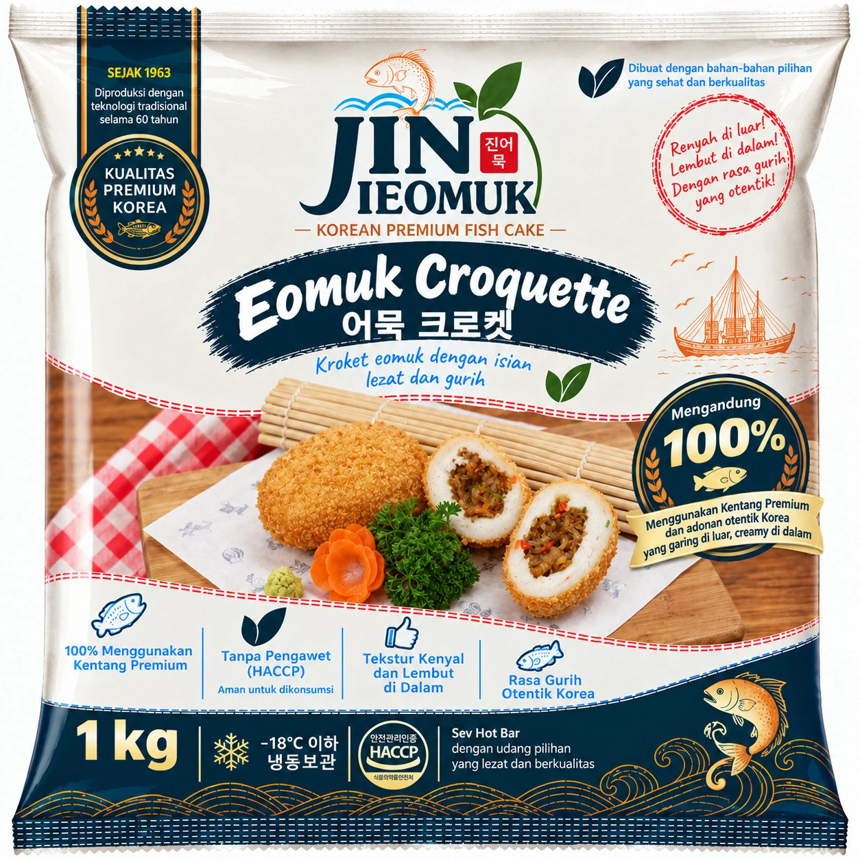 Eomuk Croquette