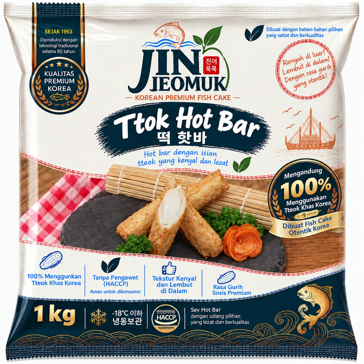 Ttok Hot Bar (Rice Cake)